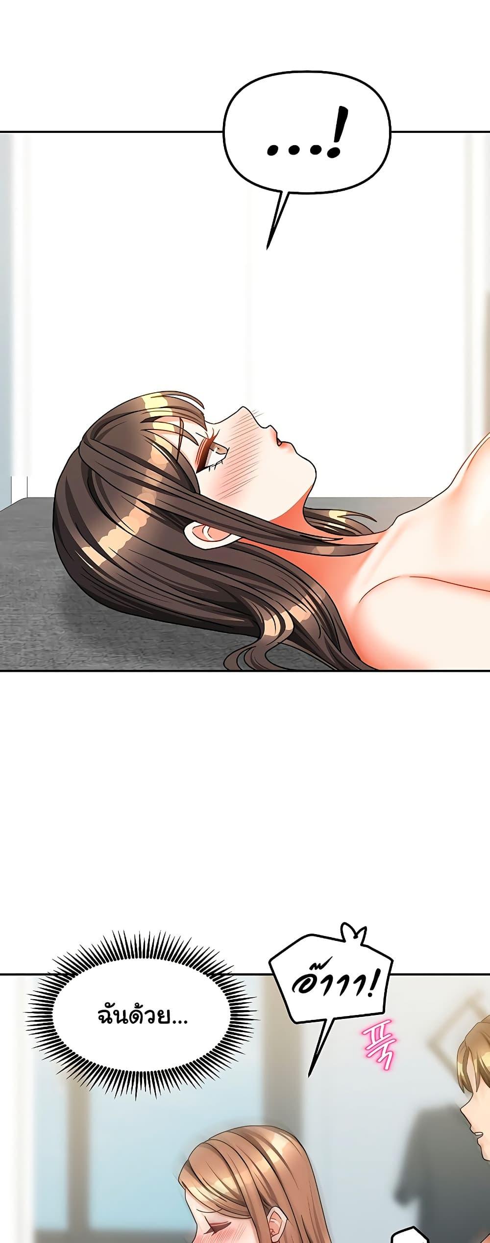 Doujin-Lc- อ่าน โดจิน มังฮวา เกาหลี ญี่ปุ่น จีน แปลไทย Living With Two Households ตอนที่ 1 2 3 4 5 6 7 8 9 10 11 12 13 14 ฟรี ไม่มีโฆษณา อ่าน โดจิน Manhwa เกาหลี ญี่ปุ่น จีน เรามีครบ คัดมาให้เน้นๆ โดจิน 18+ รับประกันความฟินโดย  Doujin Lc