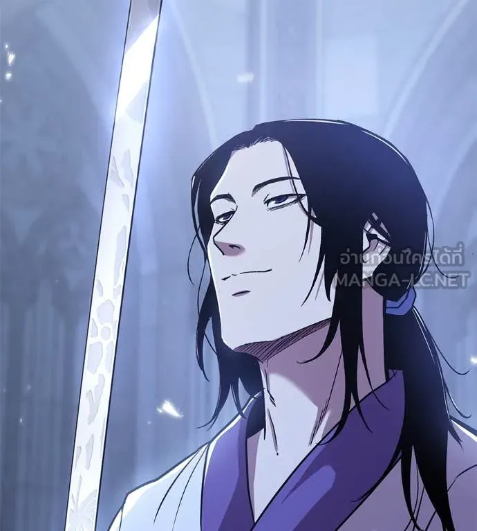 เรียกฉันว่าพระเจ้า ตอนที่ 51 รูปที่ 17