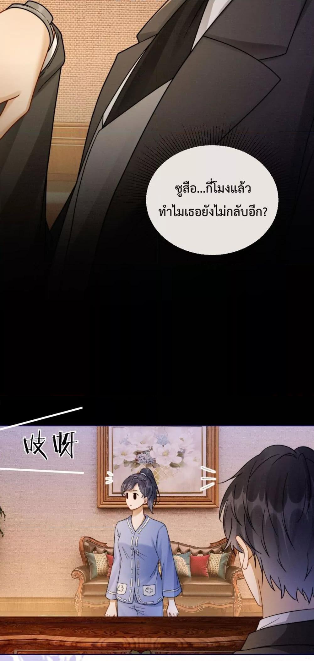 Manga-lc-com อ่านมังงะ อ่านการ์ตูน ออนไลน์ ฟรี BillionaireCEO ตอนที่ 1 2 3 4 5 6 7 8 9 10 11 12 13 14 ฟรี ไม่มีโฆษณา Manga-lc - อ่าน มังงะ อ่าน การ์ตูน ออนไลน์ อ่านมังงะ ฟรี