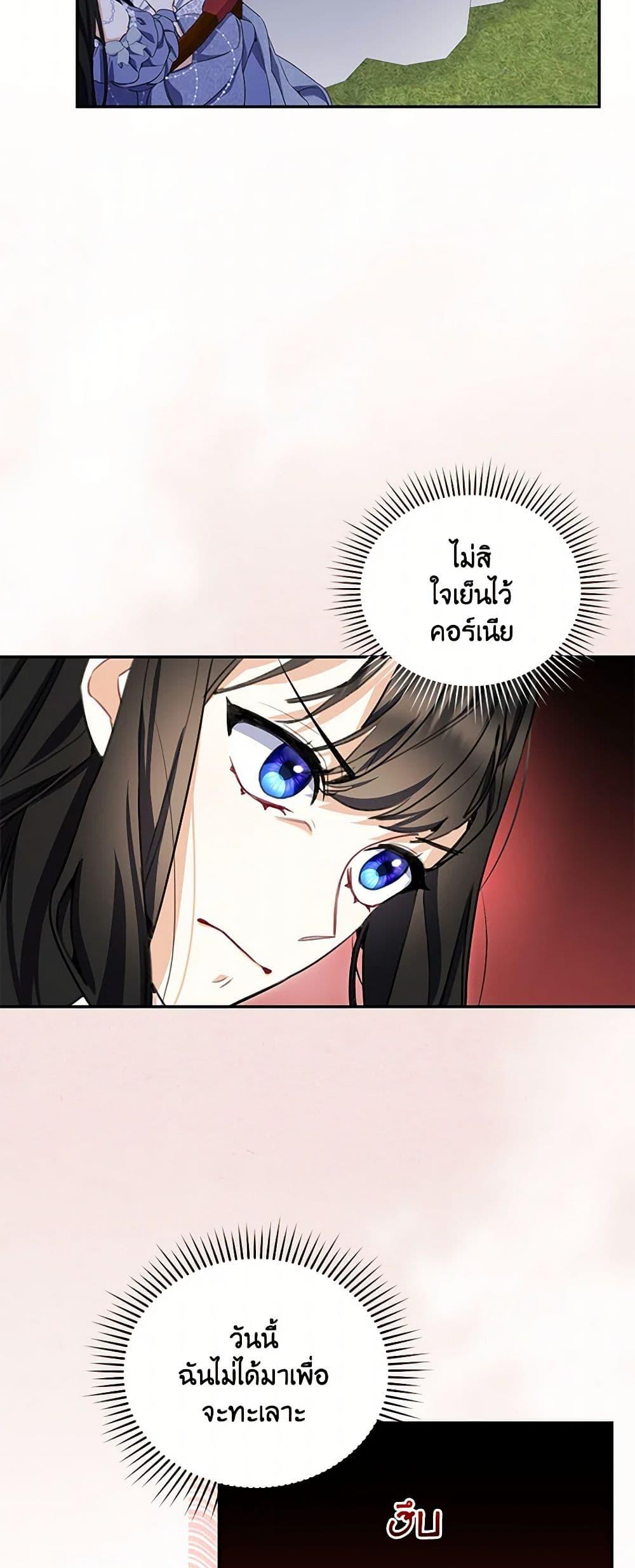 Manga-lc-com อ่านมังงะ อ่านการ์ตูน ออนไลน์ ฟรี Reforming My Regretful Husband ตอนที่ 1 2 3 4 5 6 7 8 9 10 11 12 13 14 ฟรี ไม่มีโฆษณา Manga-lc - อ่าน มังงะ อ่าน การ์ตูน ออนไลน์ อ่านมังงะ ฟรี