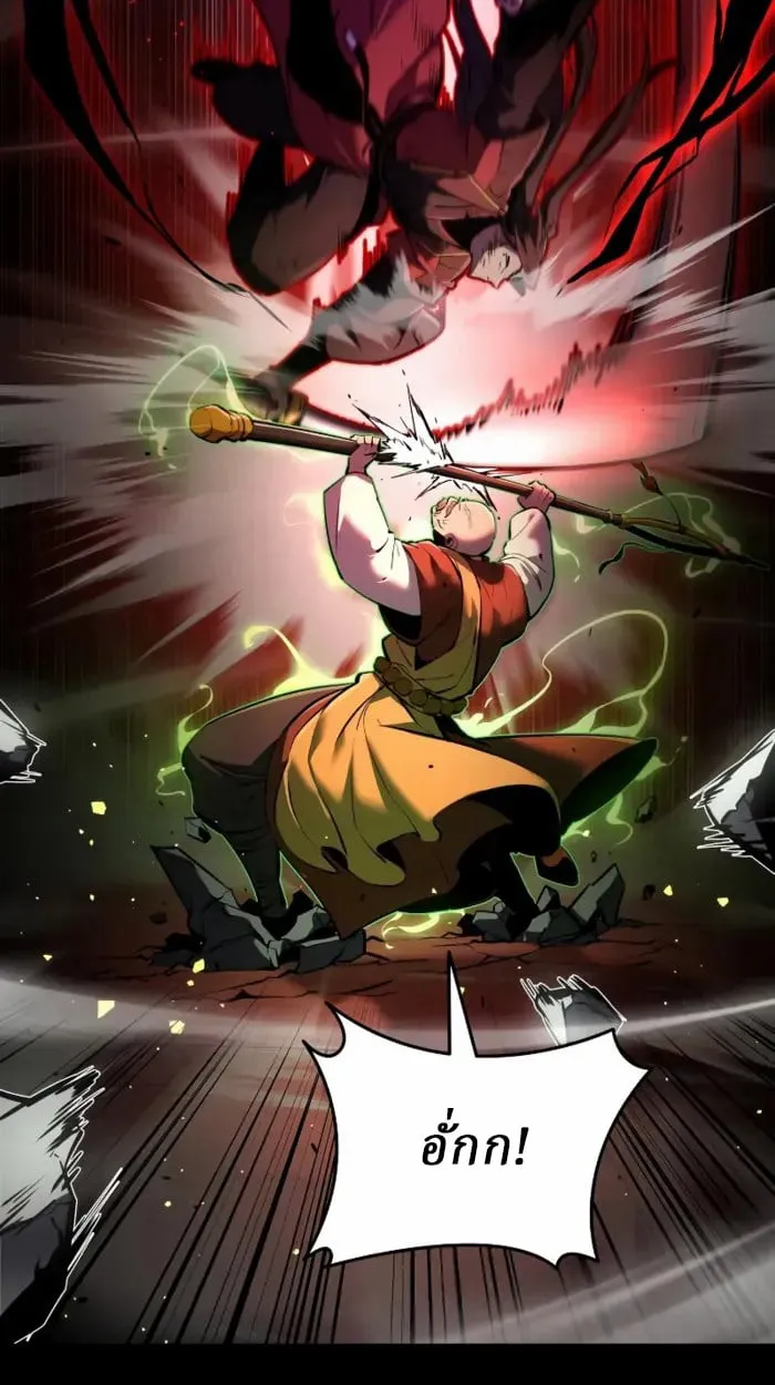 Rebirth of the Divine Demon การหวนค_นของมารสวรรค_ผ_พ_ช_ตใต_หล_า ตอนที่ ตอนที่ 1 รูปที่ 28