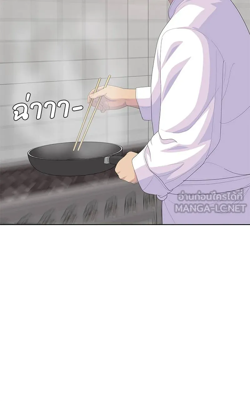 บันทึกครัวค่ายทหาร ตอนที่ 225 รูปที่ 72