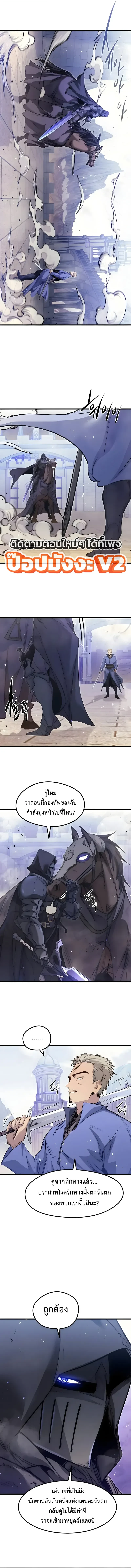 Manga-lc-com อ่านมังงะ อ่านการ์ตูน ออนไลน์ ฟรี The Regressed Mercenary’s Machinations ตำนานราชาแห่งทห ตอนที่ 1 2 3 4 5 6 7 8 9 10 11 12 13 14 ฟรี ไม่มีโฆษณา Manga-lc - อ่าน มังงะ อ่าน การ์ตูน ออนไลน์ อ่านมังงะ ฟรี
