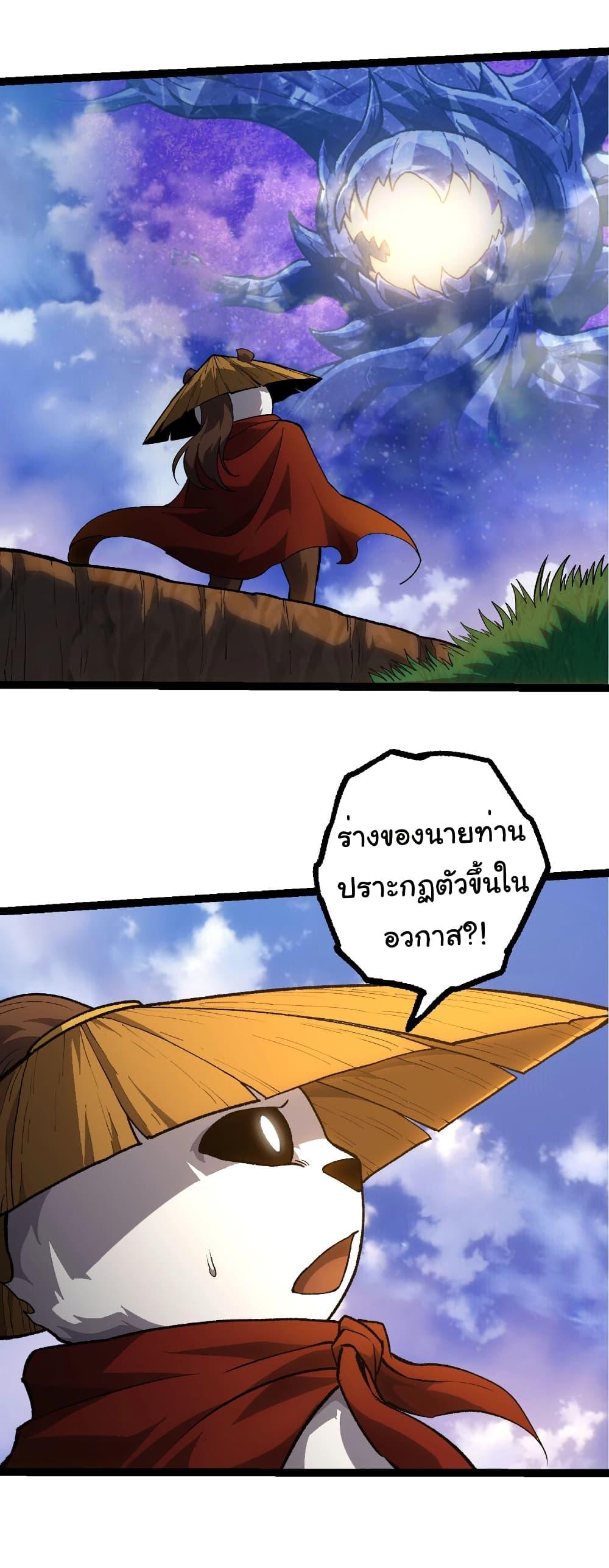 Manga-lc-com อ่านมังงะ อ่านการ์ตูน ออนไลน์ ฟรี Evolution from the Big Tree ตอนที่ 1 2 3 4 5 6 7 8 9 10 11 12 13 14 ฟรี ไม่มีโฆษณา Manga-lc - อ่าน มังงะ อ่าน การ์ตูน ออนไลน์ อ่านมังงะ ฟรี