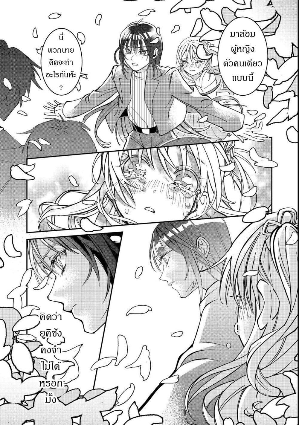 Manga-lc-com อ่านมังงะ อ่านการ์ตูน ออนไลน์ ฟรี Gakkou de Yuumei na 3-Dai Bishoujo no Akogare wa, Ninki Model no Josou Shita Ore rashii ตอนที่ 1 2 3 4 5 6 7 8 9 10 11 12 13 14 ฟรี ไม่มีโฆษณา Manga-lc - อ่าน มังงะ อ่าน การ์ตูน ออนไลน์ อ่านมังงะ ฟรี