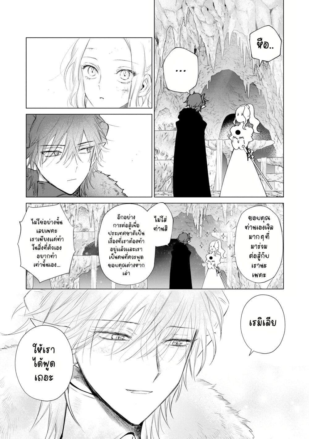 Manga-lc-com อ่านมังงะ อ่านการ์ตูน ออนไลน์ ฟรี Akuyaku Reijou no Naka no Hito ~Danzai sareta Tenseisha no Tame Usotsuki Heroine ni Fukushuu Itashimasu~ ตอนที่ 1 2 3 4 5 6 7 8 9 10 11 12 13 14 ฟรี ไม่มีโฆษณา Manga-lc - อ่าน มังงะ อ่าน การ์ตูน ออนไลน์ อ่านมังงะ ฟรี