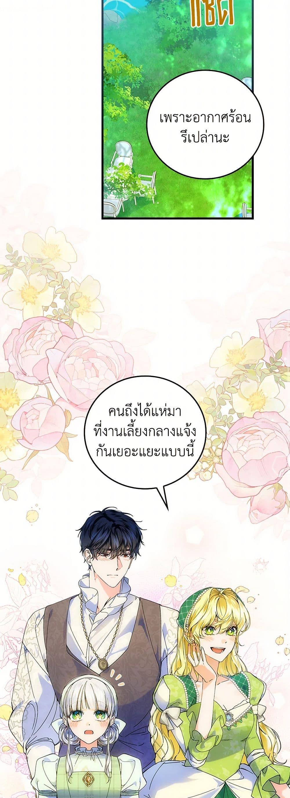 Manga-lc-com อ่านมังงะ อ่านการ์ตูน ออนไลน์ ฟรี The Perfect Plan for a Fairy-Tale Ending ตอนที่ 1 2 3 4 5 6 7 8 9 10 11 12 13 14 ฟรี ไม่มีโฆษณา Manga-lc - อ่าน มังงะ อ่าน การ์ตูน ออนไลน์ อ่านมังงะ ฟรี