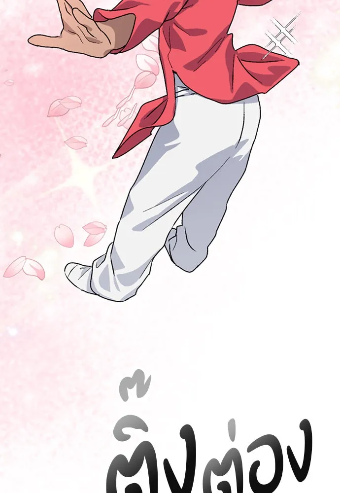 ตั้งแคมป์ฮีลใจในต่างโลก ตอนที่ 12 รูปที่ 163