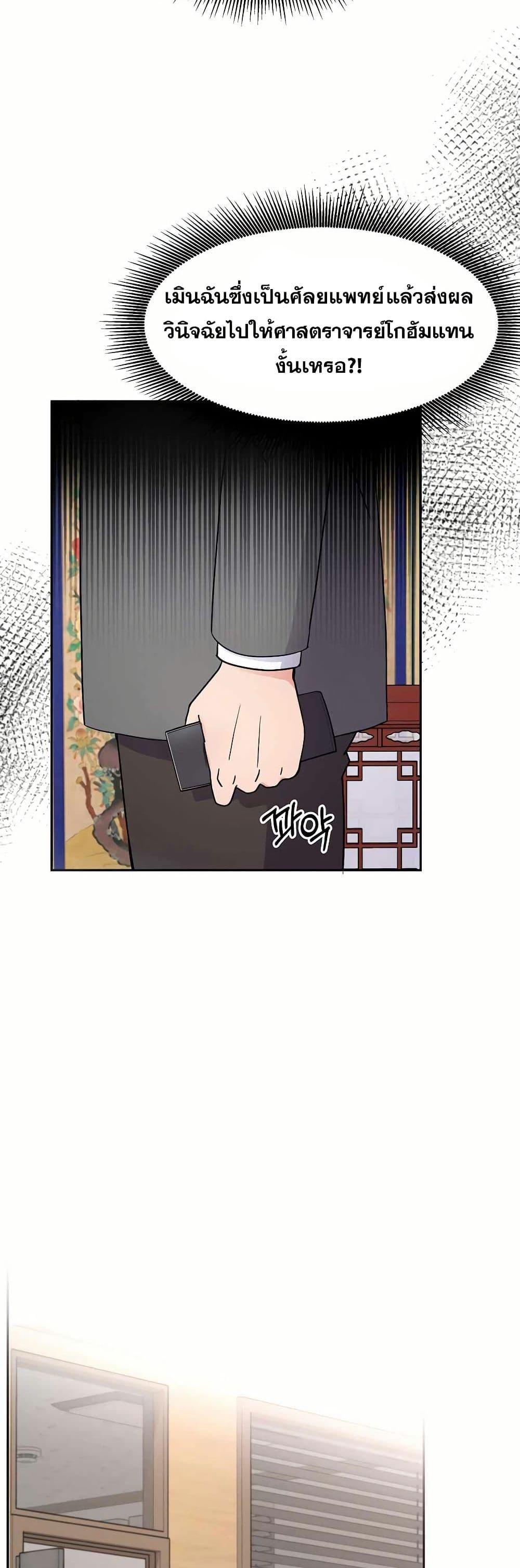 Manga-lc-com อ่านมังงะ อ่านการ์ตูน ออนไลน์ ฟรี Return of the Max-Level Doctor ตอนที่ 1 2 3 4 5 6 7 8 9 10 11 12 13 14 ฟรี ไม่มีโฆษณา Manga-lc - อ่าน มังงะ อ่าน การ์ตูน ออนไลน์ อ่านมังงะ ฟรี