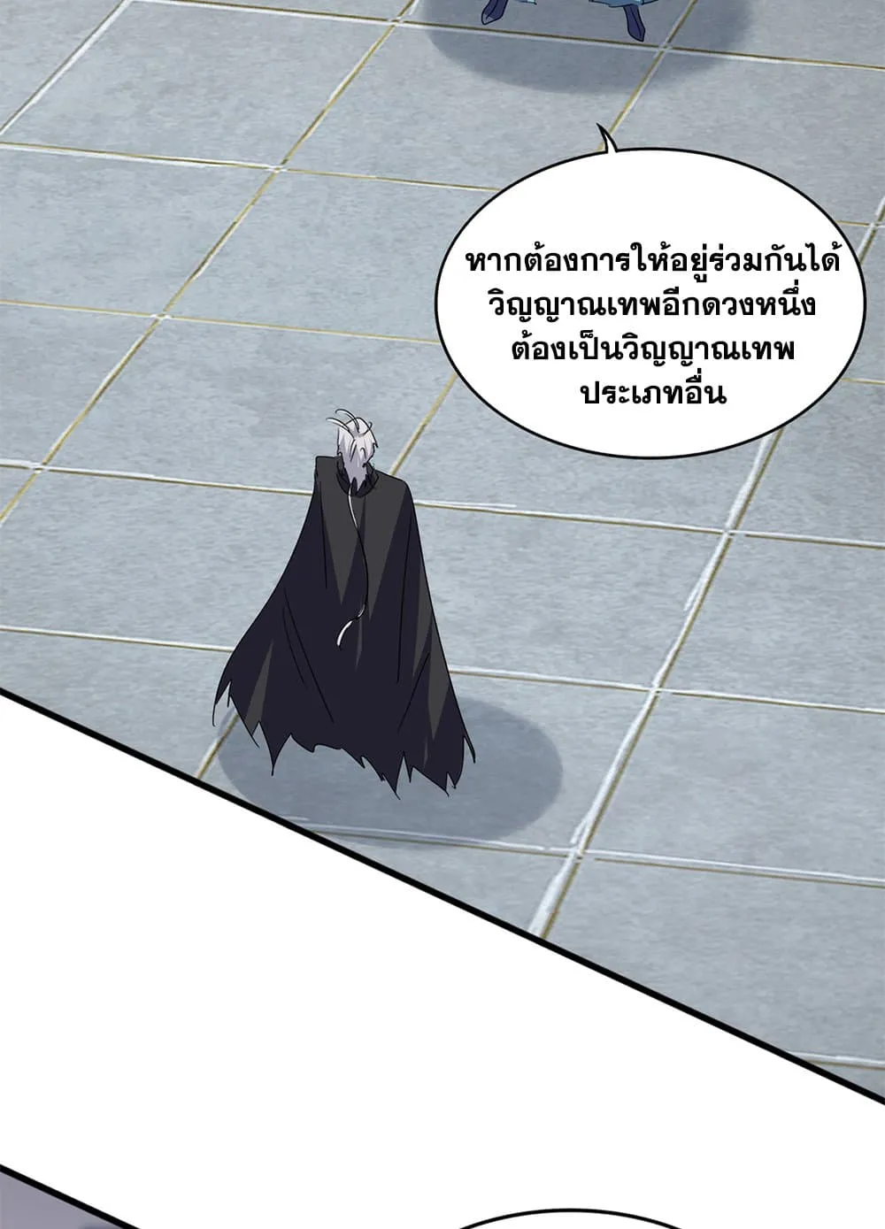 Magic Emperor ราชาจอมเวทย_ ตอนที่ ตอนที่ 697 รูปที่ 28