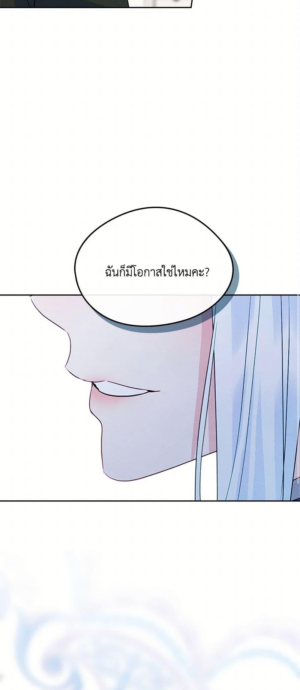 Manga-lc-com อ่านมังงะ อ่านการ์ตูน ออนไลน์ ฟรี I Became The Male Lead’s Female Friend ตอนที่ 1 2 3 4 5 6 7 8 9 10 11 12 13 14 ฟรี ไม่มีโฆษณา Manga-lc - อ่าน มังงะ อ่าน การ์ตูน ออนไลน์ อ่านมังงะ ฟรี