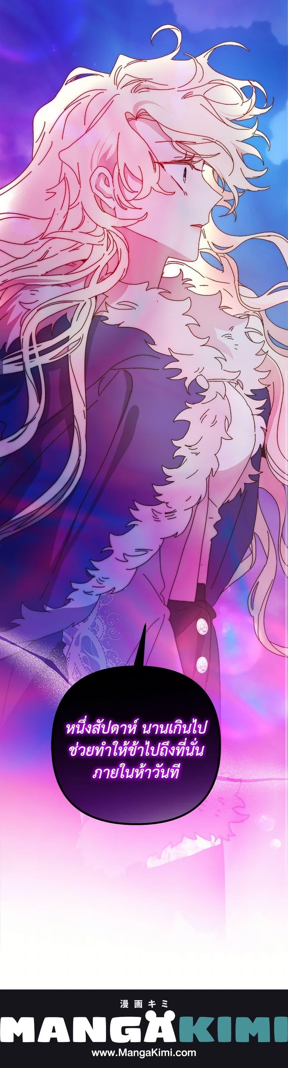 Manga-lc-com อ่านมังงะ อ่านการ์ตูน ออนไลน์ ฟรี The Princess Pretends to Be Crazy ตอนที่ 1 2 3 4 5 6 7 8 9 10 11 12 13 14 ฟรี ไม่มีโฆษณา Manga-lc - อ่าน มังงะ อ่าน การ์ตูน ออนไลน์ อ่านมังงะ ฟรี