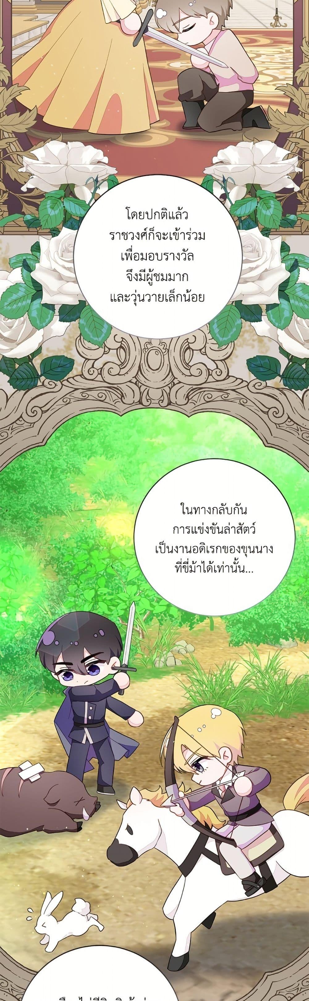 Manga-lc-com อ่านมังงะ อ่านการ์ตูน ออนไลน์ ฟรี The Bad Ending Of The Otome Game ตอนที่ 1 2 3 4 5 6 7 8 9 10 11 12 13 14 ฟรี ไม่มีโฆษณา Manga-lc - อ่าน มังงะ อ่าน การ์ตูน ออนไลน์ อ่านมังงะ ฟรี