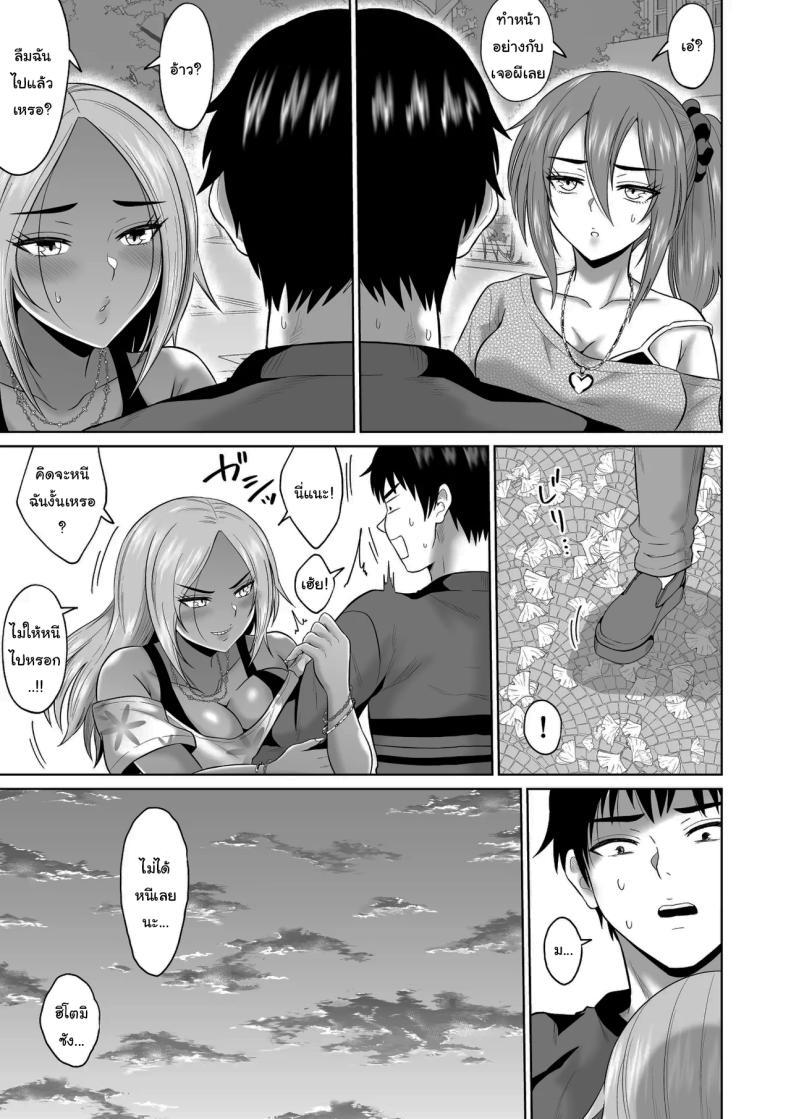 Doujin-Lc- อ่าน โดจิน มังฮวา เกาหลี ญี่ปุ่น จีน แปลไทย ใครจะไปลืมได้ล่ะ [Ooide-kun] ตอนที่ 1 2 3 4 5 6 7 8 9 10 11 12 13 14 ฟรี ไม่มีโฆษณา อ่าน โดจิน Manhwa เกาหลี ญี่ปุ่น จีน เรามีครบ คัดมาให้เน้นๆ โดจิน 18+ รับประกันความฟินโดย  Doujin Lc