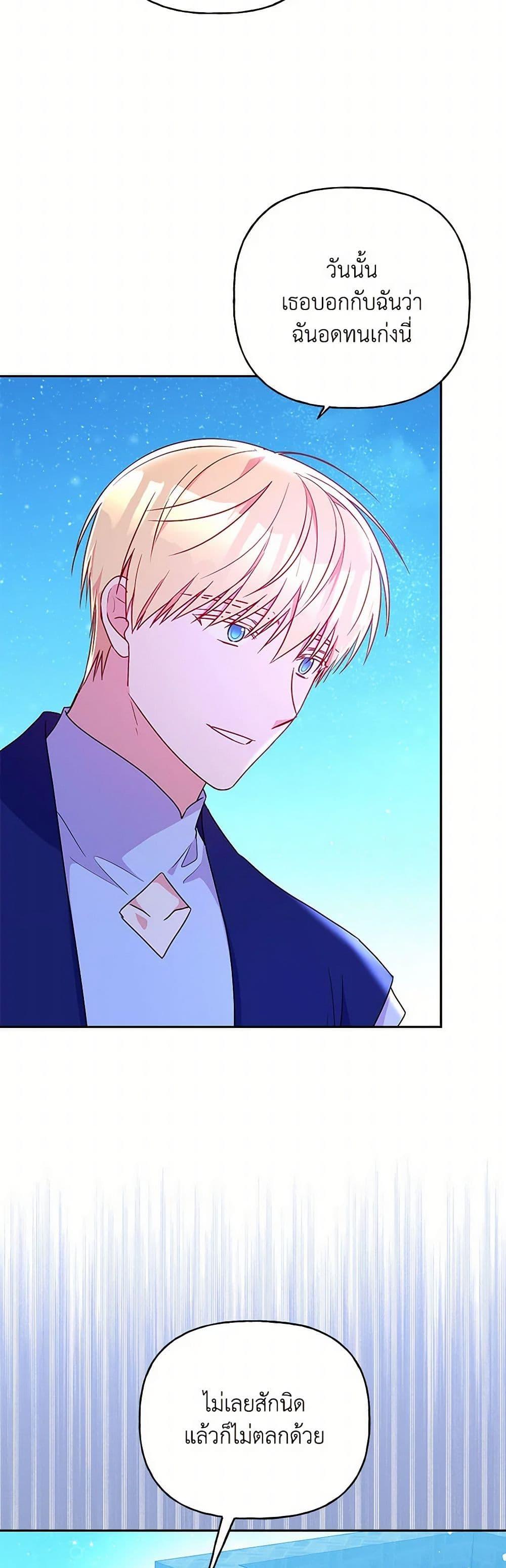 Manga-lc-com อ่านมังงะ อ่านการ์ตูน ออนไลน์ ฟรี Elena Evoy Observation Diary ตอนที่ 1 2 3 4 5 6 7 8 9 10 11 12 13 14 ฟรี ไม่มีโฆษณา Manga-lc - อ่าน มังงะ อ่าน การ์ตูน ออนไลน์ อ่านมังงะ ฟรี