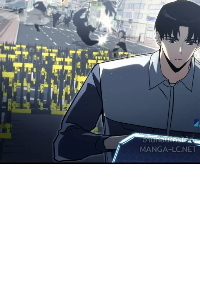 โกดังลับหลังโลกแตก ตอนที่ 33 รูปที่ 146