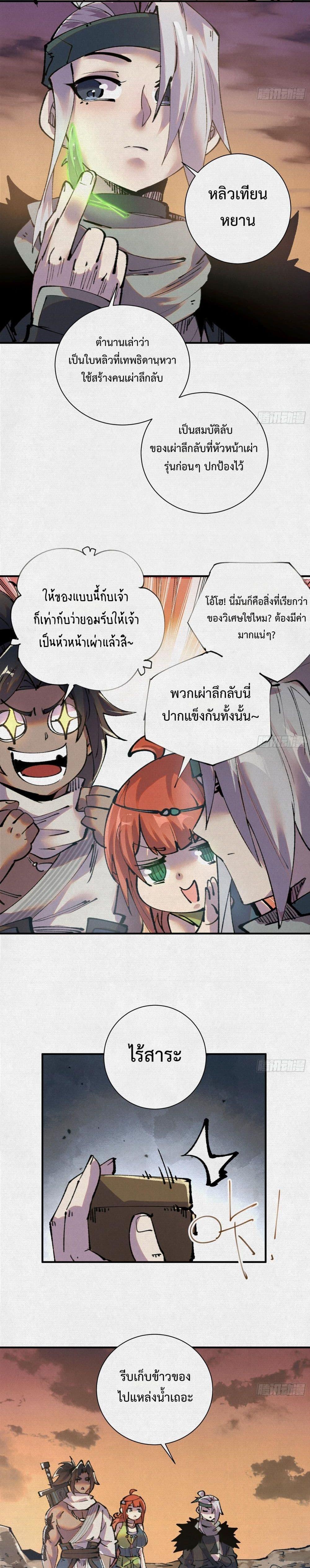 Manga-lc-com อ่านมังงะ อ่านการ์ตูน ออนไลน์ ฟรี Soul of Chi You ตอนที่ 1 2 3 4 5 6 7 8 9 10 11 12 13 14 ฟรี ไม่มีโฆษณา Manga-lc - อ่าน มังงะ อ่าน การ์ตูน ออนไลน์ อ่านมังงะ ฟรี
