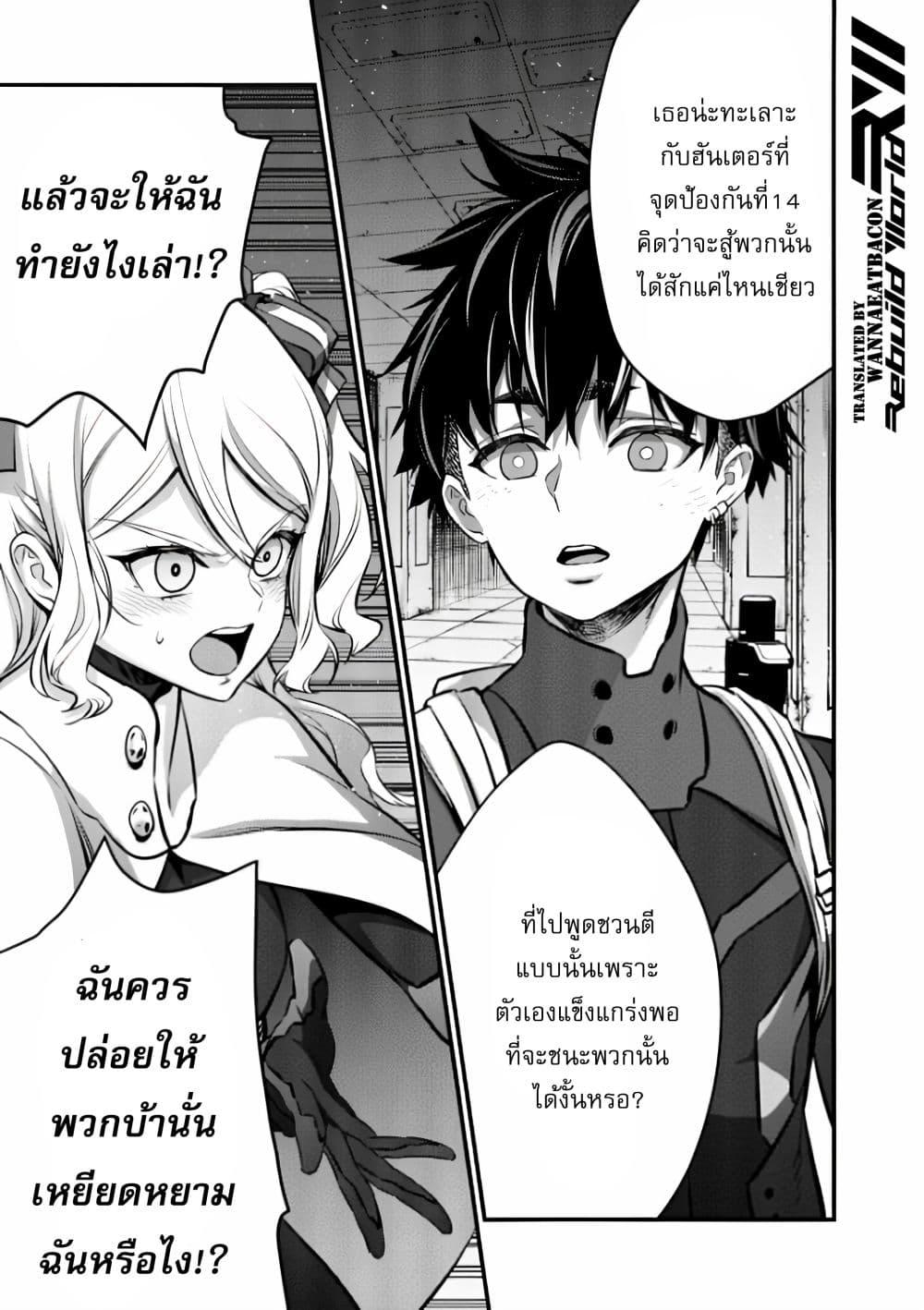 Manga-lc-com อ่านมังงะ อ่านการ์ตูน ออนไลน์ ฟรี Rebuild World ตอนที่ 1 2 3 4 5 6 7 8 9 10 11 12 13 14 ฟรี ไม่มีโฆษณา Manga-lc - อ่าน มังงะ อ่าน การ์ตูน ออนไลน์ อ่านมังงะ ฟรี