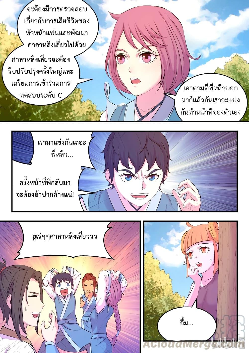 Manga-lc-com อ่านมังงะ อ่านการ์ตูน ออนไลน์ ฟรี King of Spirit Beast ตอนที่ 1 2 3 4 5 6 7 8 9 10 11 12 13 14 ฟรี ไม่มีโฆษณา Manga-lc - อ่าน มังงะ อ่าน การ์ตูน ออนไลน์ อ่านมังงะ ฟรี