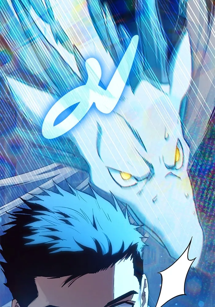 My S-Class Hunters ตอนที่ 124 ดึงดูด (1) รูปที่ 83