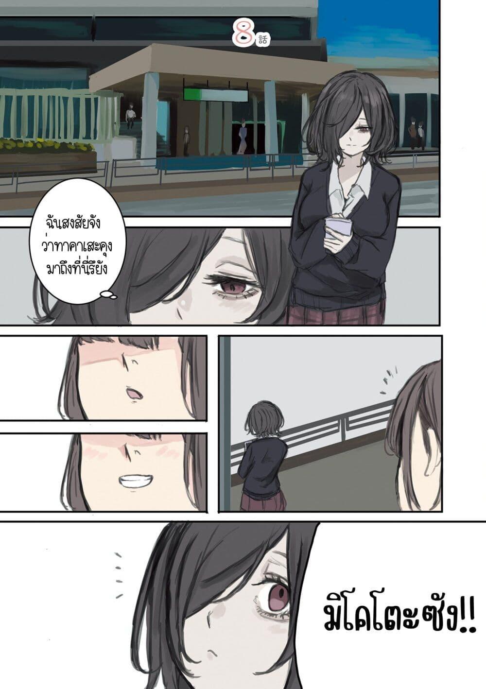 Manga-lc-com อ่านมังงะ อ่านการ์ตูน ออนไลน์ ฟรี Mikoto-chan Doesn’t Want to Be Hated! ตอนที่ 1 2 3 4 5 6 7 8 9 10 11 12 13 14 ฟรี ไม่มีโฆษณา Manga-lc - อ่าน มังงะ อ่าน การ์ตูน ออนไลน์ อ่านมังงะ ฟรี