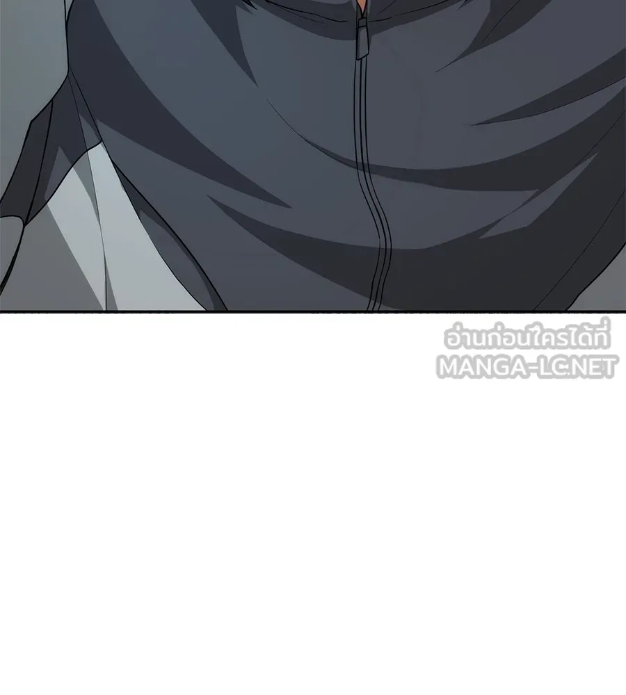 คอลเซ็นเตอร์เปลี่ยนชีวิต ตอนที่ 3 การออกไปเผชิญโลกภายนอกที่แสนอัน รูปที่ 15