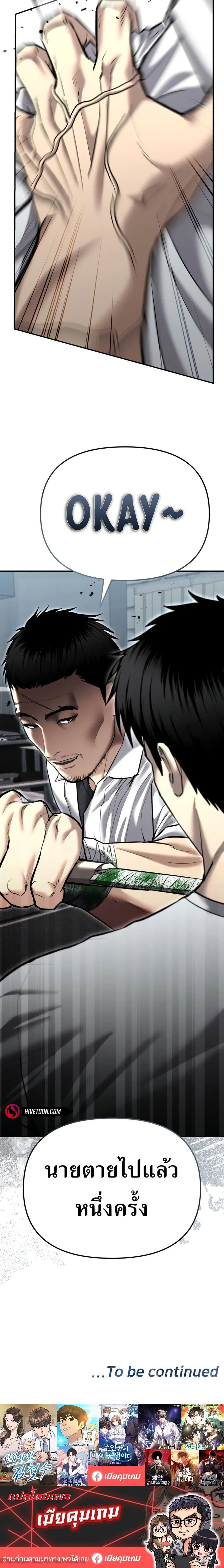 Manga-lc-com อ่านมังงะ อ่านการ์ตูน ออนไลน์ ฟรี The Overpowered Cop ตอนที่ 1 2 3 4 5 6 7 8 9 10 11 12 13 14 ฟรี ไม่มีโฆษณา Manga-lc - อ่าน มังงะ อ่าน การ์ตูน ออนไลน์ อ่านมังงะ ฟรี