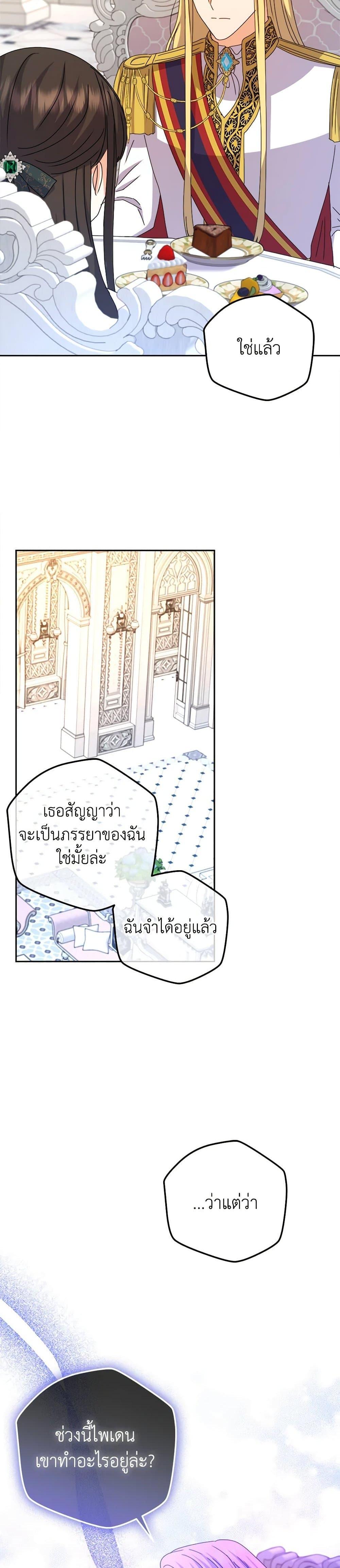 Manga-lc-com อ่านมังงะ อ่านการ์ตูน ออนไลน์ ฟรี From Maid to Queen ตอนที่ 1 2 3 4 5 6 7 8 9 10 11 12 13 14 ฟรี ไม่มีโฆษณา Manga-lc - อ่าน มังงะ อ่าน การ์ตูน ออนไลน์ อ่านมังงะ ฟรี