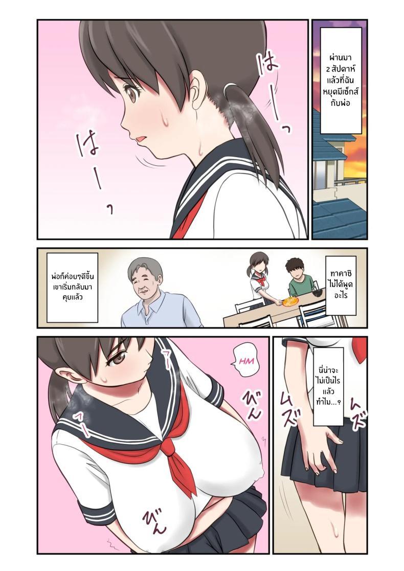 Doujin-Lc- อ่าน โดจิน มังฮวา เกาหลี ญี่ปุ่น จีน แปลไทย หนูจะเป็นเเม่เอง [Shigemiya kyouhei] ตอนที่ 1 2 3 4 5 6 7 8 9 10 11 12 13 14 ฟรี ไม่มีโฆษณา อ่าน โดจิน Manhwa เกาหลี ญี่ปุ่น จีน เรามีครบ คัดมาให้เน้นๆ โดจิน 18+ รับประกันความฟินโดย  Doujin Lc