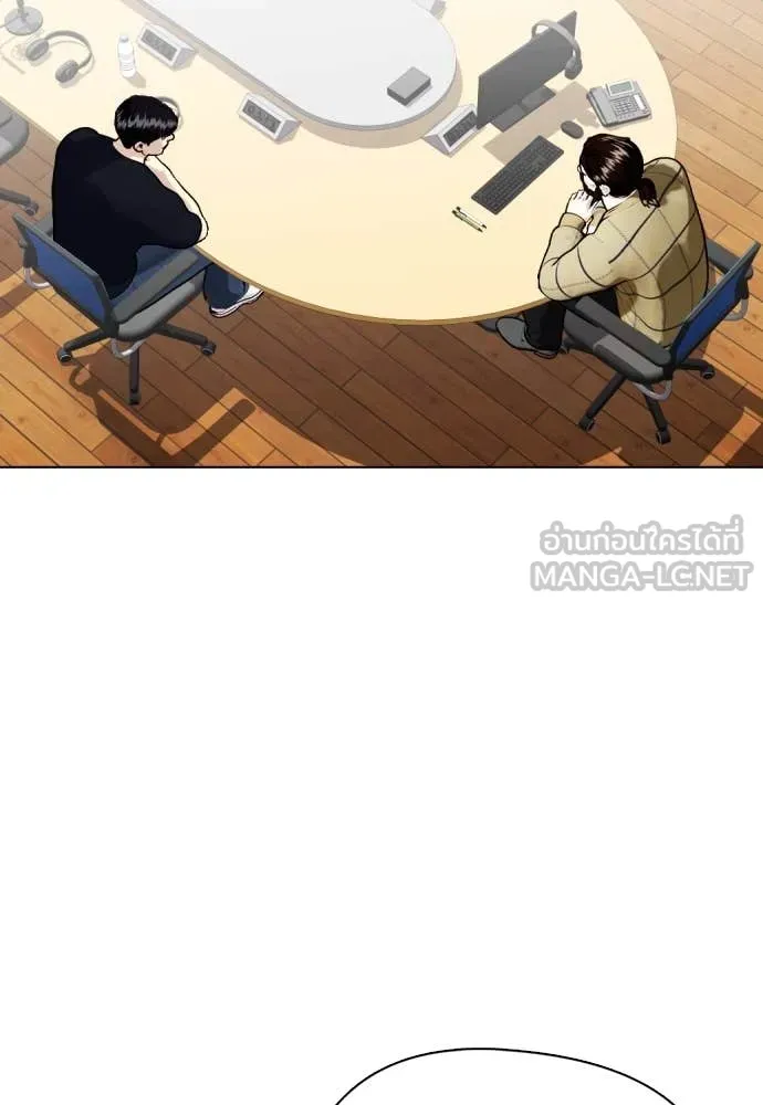 หมาหัวเน่า ตอนที่ 137 รูปที่ 164