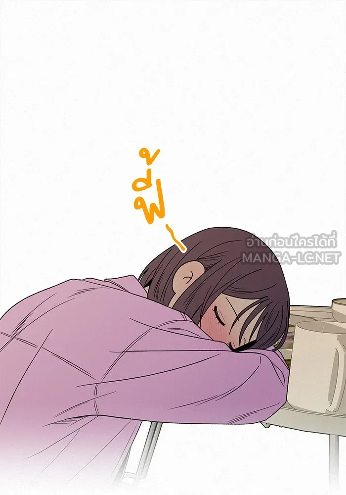 ปฏิบัติการรักวุ่นหัวใจ ตอนที่ 89 (จบซีซัน 1) รูปที่ 24