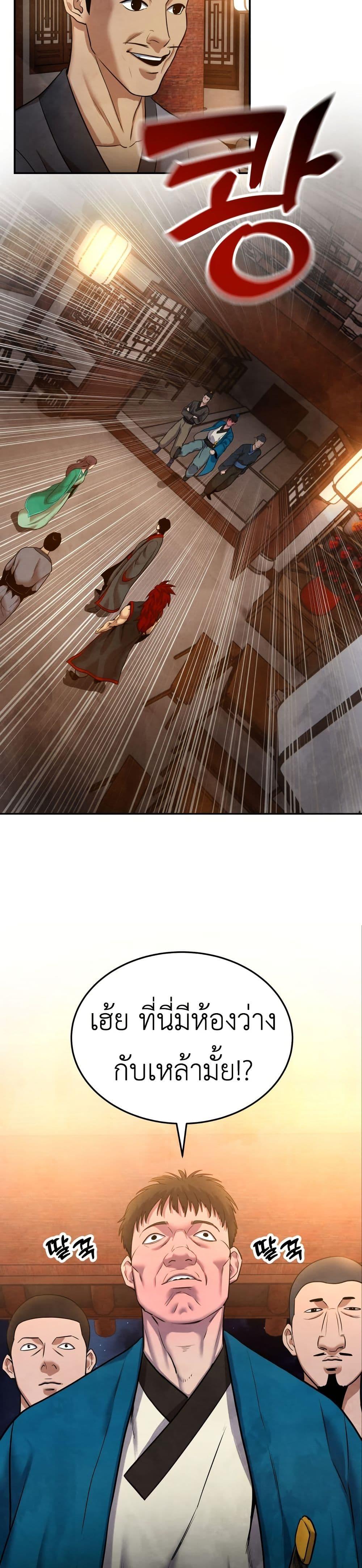 Manga-lc-com อ่านมังงะ อ่านการ์ตูน ออนไลน์ ฟรี Guest Gun ตอนที่ 1 2 3 4 5 6 7 8 9 10 11 12 13 14 ฟรี ไม่มีโฆษณา Manga-lc - อ่าน มังงะ อ่าน การ์ตูน ออนไลน์ อ่านมังงะ ฟรี