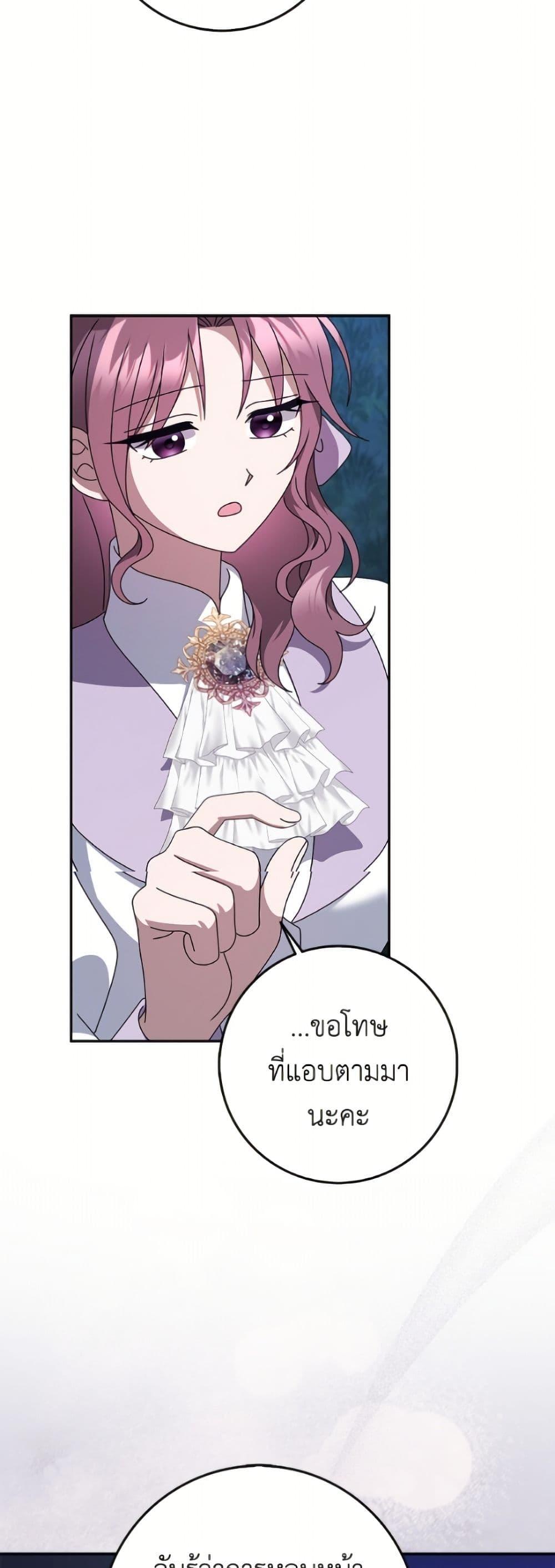 Manga-lc-com อ่านมังงะ อ่านการ์ตูน ออนไลน์ ฟรี Cinderella Disappeared ตอนที่ 1 2 3 4 5 6 7 8 9 10 11 12 13 14 ฟรี ไม่มีโฆษณา Manga-lc - อ่าน มังงะ อ่าน การ์ตูน ออนไลน์ อ่านมังงะ ฟรี