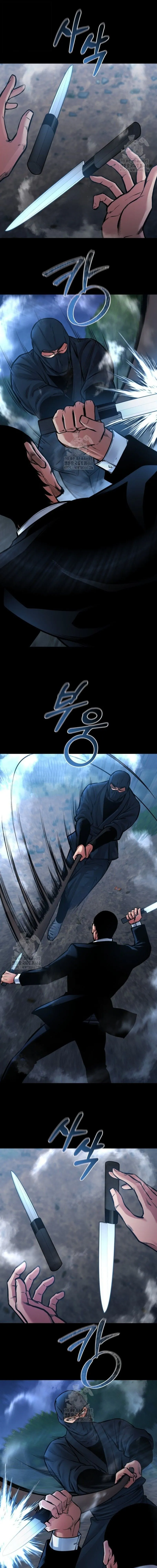 Blade of Retribution ดาบแห_งการลงท_ณฑ_ ตอนที่ ตอนที่ 80 รูปที่ 13