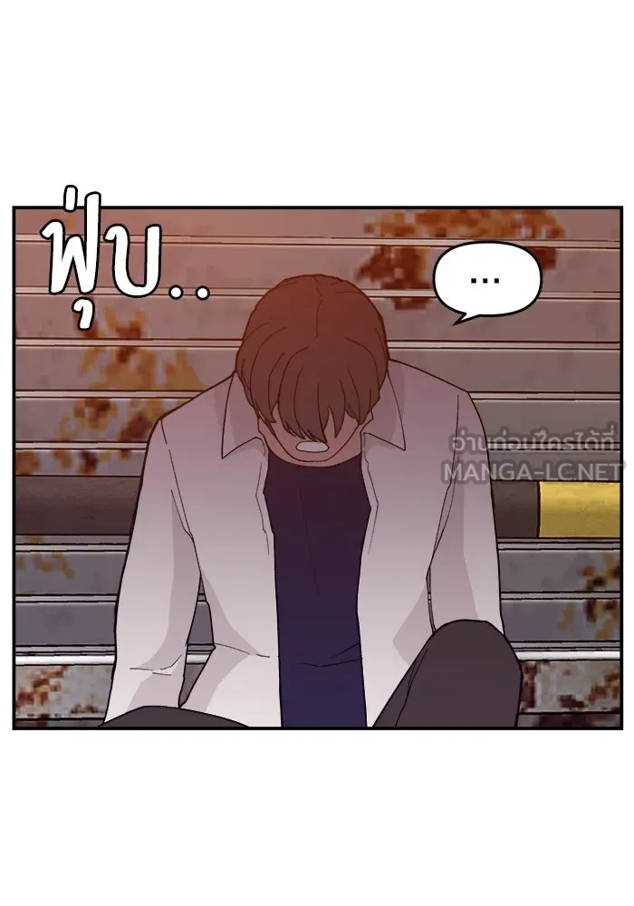 ห้องเรียนสาวแสบ ตอนที่ 42 รูปที่ 57