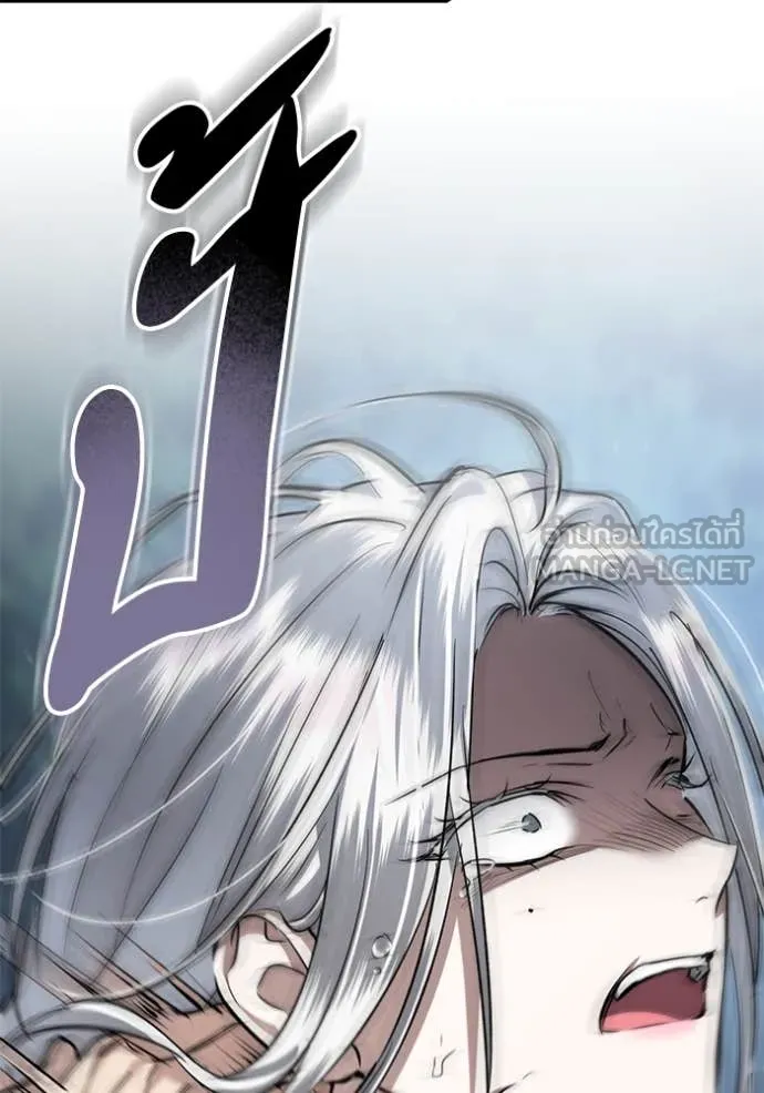 ยามหมาป่าทมิฬ ตอนที่ 78 รูปที่ 87