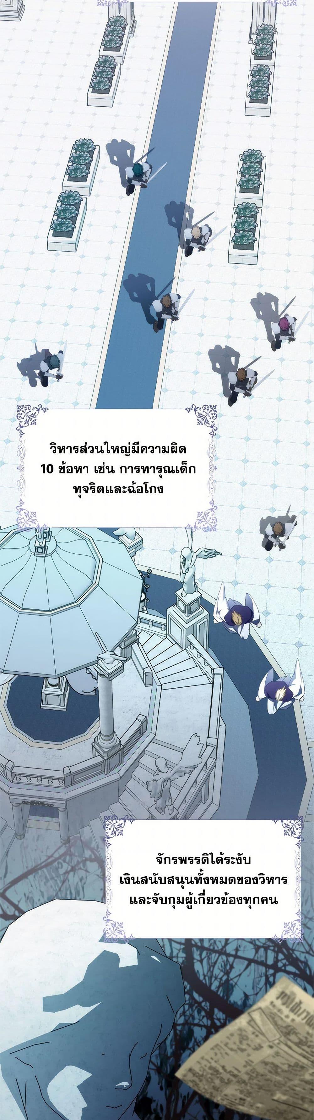 Manga-lc-com อ่านมังงะ อ่านการ์ตูน ออนไลน์ ฟรี I Won’t Pick Up The Trash I Threw Away Again ตอนที่ 1 2 3 4 5 6 7 8 9 10 11 12 13 14 ฟรี ไม่มีโฆษณา Manga-lc - อ่าน มังงะ อ่าน การ์ตูน ออนไลน์ อ่านมังงะ ฟรี