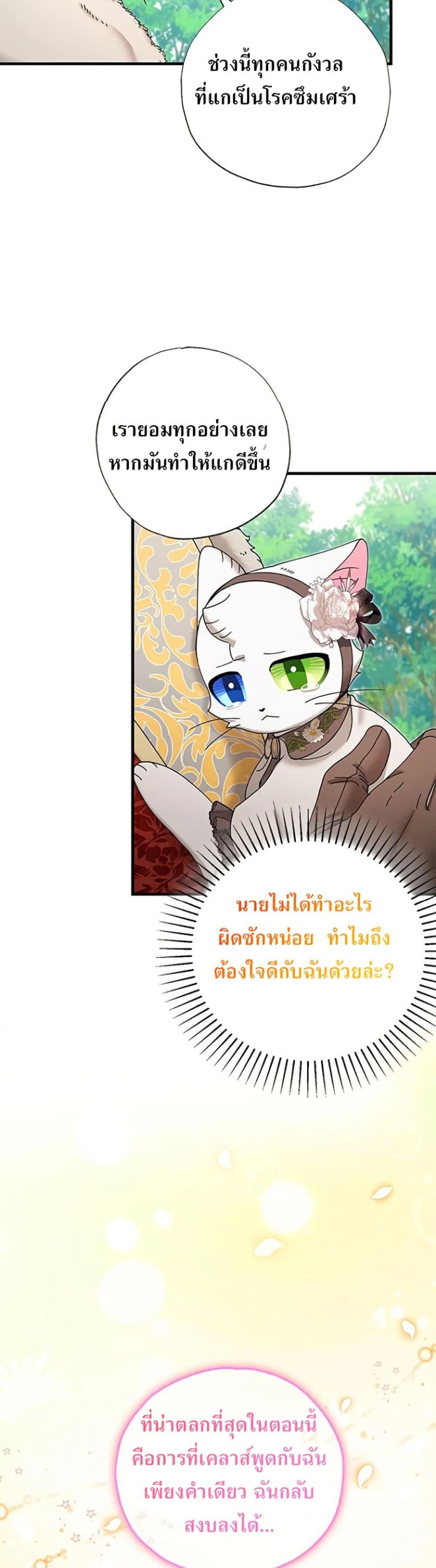 Manga-lc-com อ่านมังงะ อ่านการ์ตูน ออนไลน์ ฟรี I Became the Emperor’s Cat ตอนที่ 1 2 3 4 5 6 7 8 9 10 11 12 13 14 ฟรี ไม่มีโฆษณา Manga-lc - อ่าน มังงะ อ่าน การ์ตูน ออนไลน์ อ่านมังงะ ฟรี