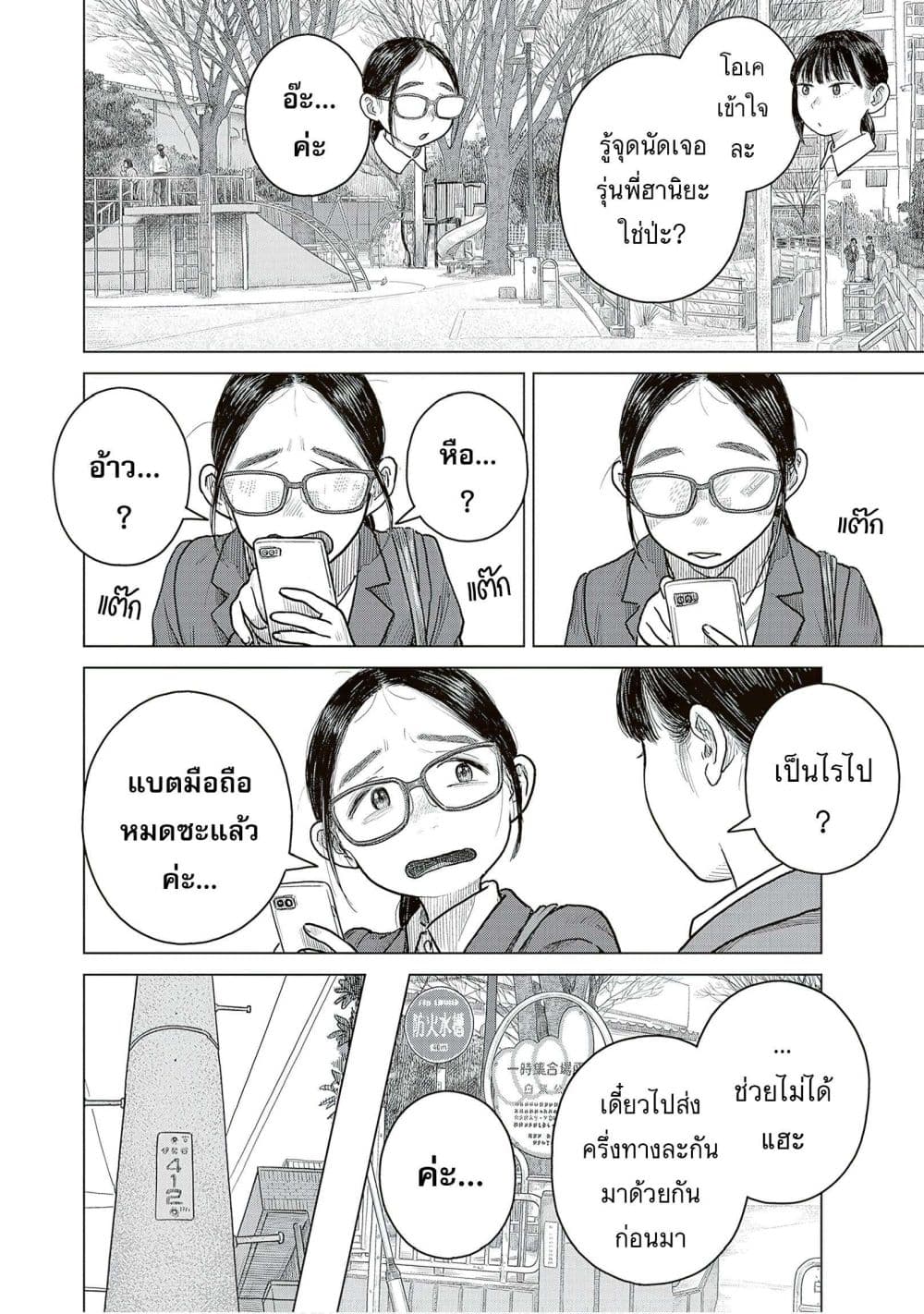 Manga-lc-com อ่านมังงะ อ่านการ์ตูน ออนไลน์ ฟรี Pura Pura Chicketta ตอนที่ 1 2 3 4 5 6 7 8 9 10 11 12 13 14 ฟรี ไม่มีโฆษณา Manga-lc - อ่าน มังงะ อ่าน การ์ตูน ออนไลน์ อ่านมังงะ ฟรี