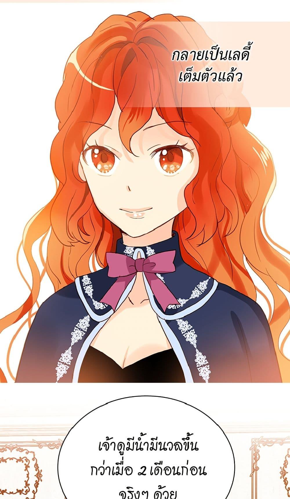 Manga-lc-com อ่านมังงะ อ่านการ์ตูน ออนไลน์ ฟรี Isekai Empress ตอนที่ 1 2 3 4 5 6 7 8 9 10 11 12 13 14 ฟรี ไม่มีโฆษณา Manga-lc - อ่าน มังงะ อ่าน การ์ตูน ออนไลน์ อ่านมังงะ ฟรี