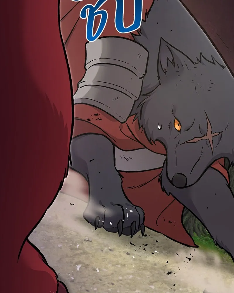 ปลูกผักพิชิตหอคอย ตอนที่ 89 รูปที่ 155