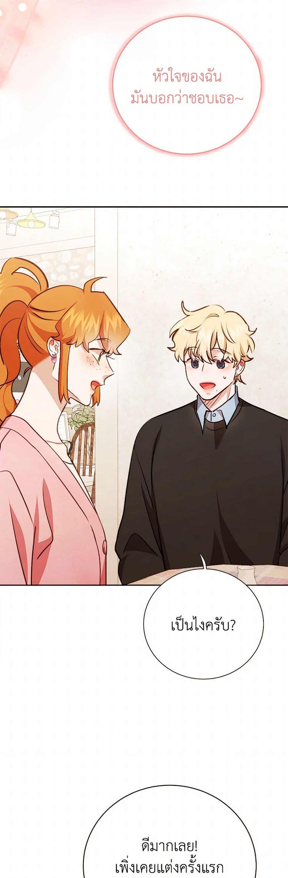 Manga-lc-com อ่านมังงะ อ่านการ์ตูน ออนไลน์ ฟรี Viewer’s Choice – The Dating Show ตอนที่ 1 2 3 4 5 6 7 8 9 10 11 12 13 14 ฟรี ไม่มีโฆษณา Manga-lc - อ่าน มังงะ อ่าน การ์ตูน ออนไลน์ อ่านมังงะ ฟรี