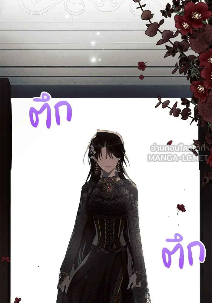 แอชสตาร์ต ตอนที่ 48 รูปที่ 81