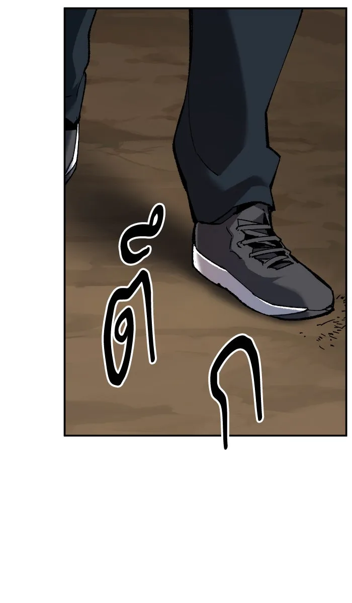 ยอดคนเลเวลทะลุ ตอนที่ 29 ชอนอักโด รูปที่ 91