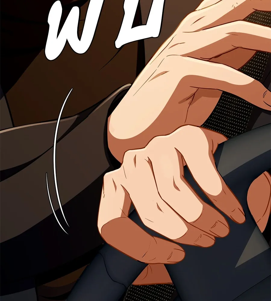 คอลเซ็นเตอร์เปลี่ยนชีวิต ตอนที่ 11 การไล่ล่า รูปที่ 113