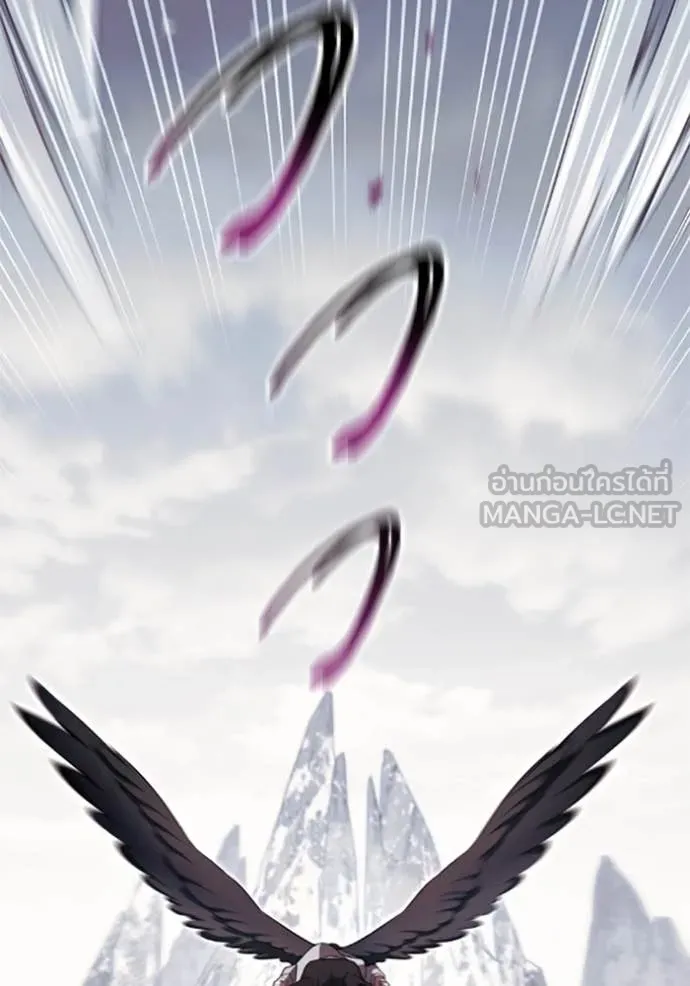 ราชินีจอมมาร ตอนที่ 73 รูปที่ 88