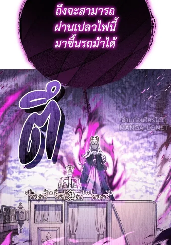 ราชินีจอมมาร ตอนที่ 49 รูปที่ 83