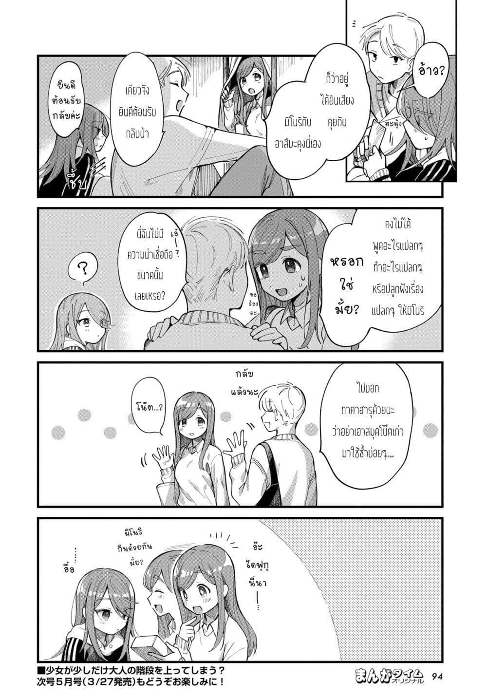 Manga-lc-com อ่านมังงะ อ่านการ์ตูน ออนไลน์ ฟรี Harapeko Oyako to Motokare Yanushi ตอนที่ 1 2 3 4 5 6 7 8 9 10 11 12 13 14 ฟรี ไม่มีโฆษณา Manga-lc - อ่าน มังงะ อ่าน การ์ตูน ออนไลน์ อ่านมังงะ ฟรี