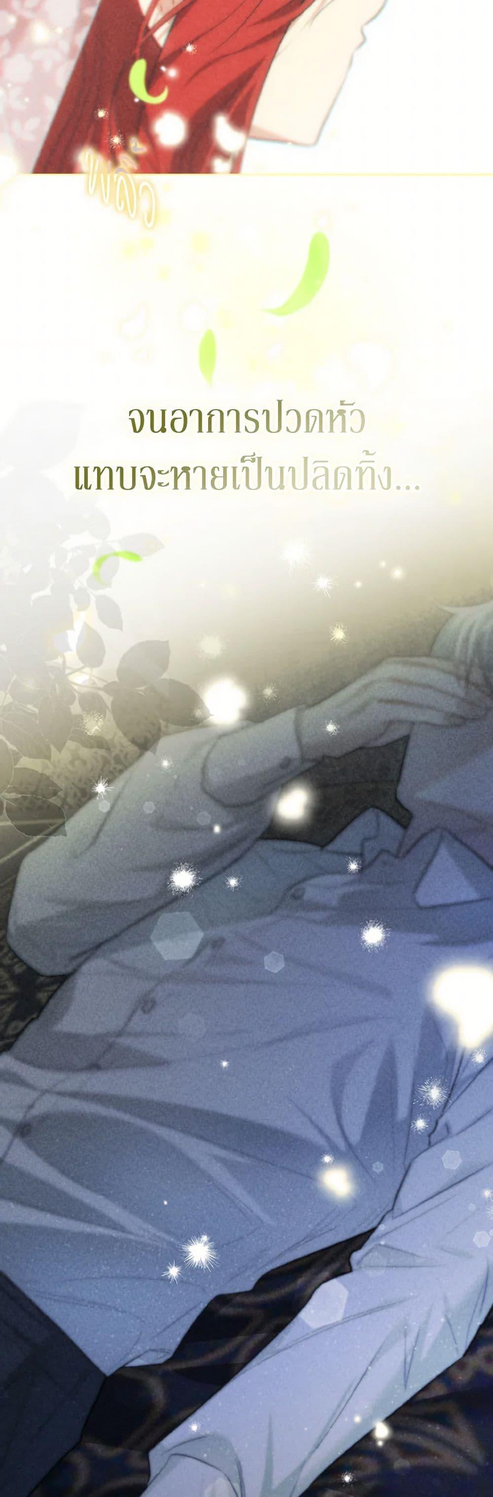 Manga-lc-com อ่านมังงะ อ่านการ์ตูน ออนไลน์ ฟรี I Possessed a Villainess, but I Wanna Raise Cats! ตอนที่ 1 2 3 4 5 6 7 8 9 10 11 12 13 14 ฟรี ไม่มีโฆษณา Manga-lc - อ่าน มังงะ อ่าน การ์ตูน ออนไลน์ อ่านมังงะ ฟรี