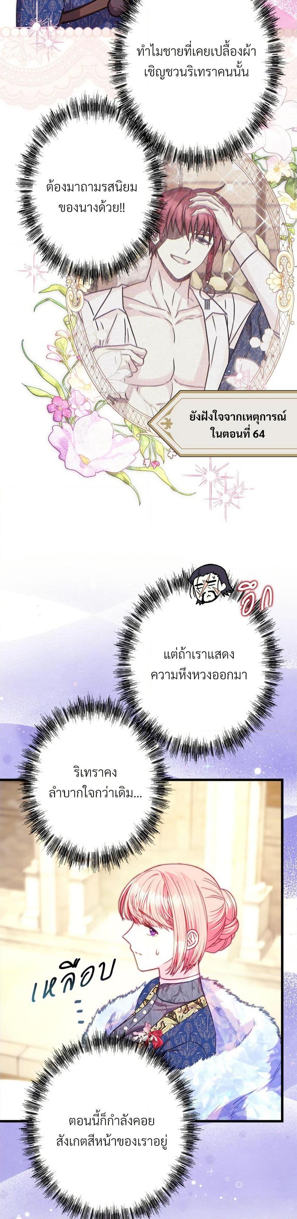 Manga-lc-com อ่านมังงะ อ่านการ์ตูน ออนไลน์ ฟรี Another Typical Fantasy Romance ตอนที่ 1 2 3 4 5 6 7 8 9 10 11 12 13 14 ฟรี ไม่มีโฆษณา Manga-lc - อ่าน มังงะ อ่าน การ์ตูน ออนไลน์ อ่านมังงะ ฟรี